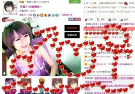 ゛菜菜°小妞♀主播照片