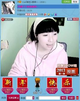 ❤❤❤充值可乐❤❤❤主播照片