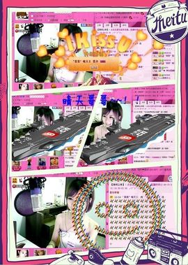 ゛菜菜°小妞♀主播照片
