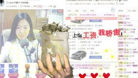 非本人哦主播照片