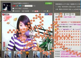 毒寳寳主播照片