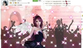 ♥╭ゞ陌芊ゞ♥╭主播照片