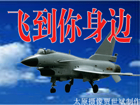 差钱不的主播照片