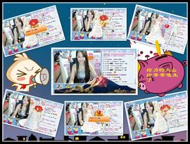 ◆馨香玉◆主播照片