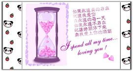 ╰★`7彩凯凯主播照片