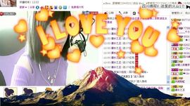 ヾ★ゞ醉清风主播照片