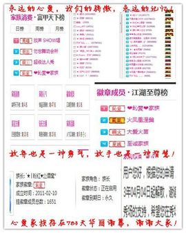 ︑★|粉红♥老阿姨⁰主播照片