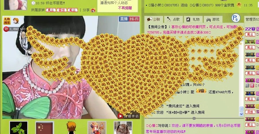♬幸福ペ安静听歌的主播照片