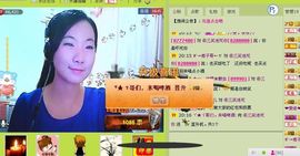 三笑😊😄😊主播照片