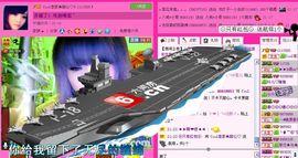 ☂客家甜心金牌代理☂主播照片