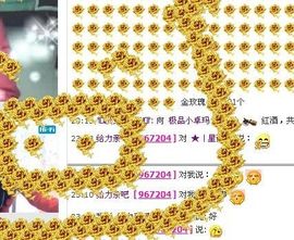 ╰❥❉雪妹❉❥主播照片