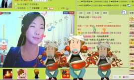 三笑😊😄😊主播照片