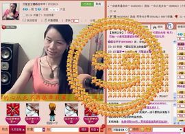 ⋛⋋轩辕⋌⋚主播照片