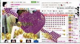 ︑★|粉红♥老阿姨⁰主播照片
