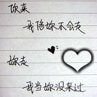 ♥.如花主播照片