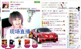 ゛菜菜°小妞♀主播照片