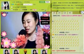 ╰︽❉❤❉︽╯主播照片