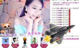吃狐妖的小鹰主播照片