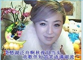 快樂^精灵主播照片