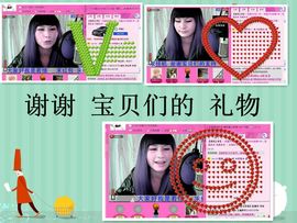 ☆LLX❤欣芯☆等你主播照片