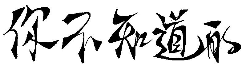 大阳腊e小蜇蜇的主播照片