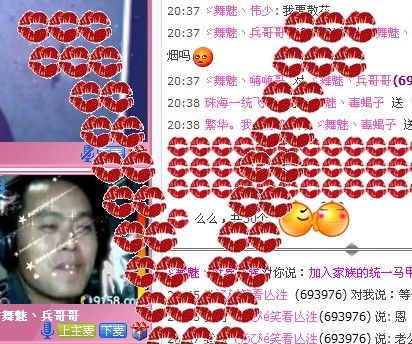 ご魔王妃★范馨儿彡的主播照片