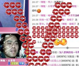 ご魔王妃★范馨儿彡主播照片