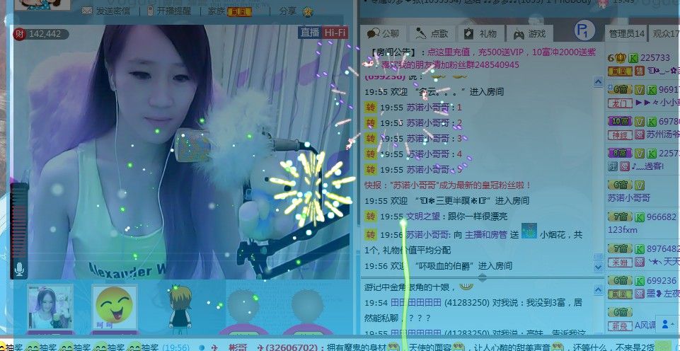 ☜烦恼~依然记得☞主播照片