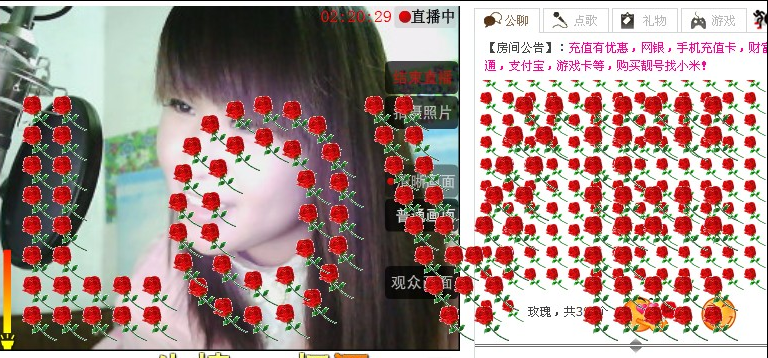 墨尐染的主播照片