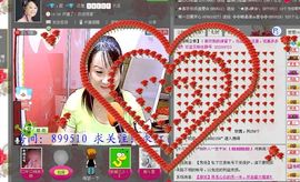 🔥永❤丽🔥停播主播照片