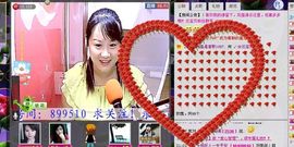 🔥永❤丽🔥停播主播照片