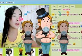 三笑😊😄😊主播照片