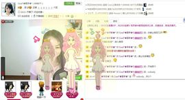 ♥╭ゞ陌芊ゞ♥╭主播照片