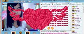 ☀╭⌒槑槑°☀主播照片