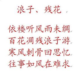 李三郎两鬓染霜主播照片