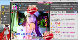 小欣欣，到此一游主播照片