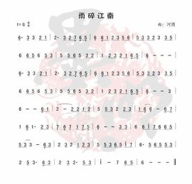 兰逸尘主播照片