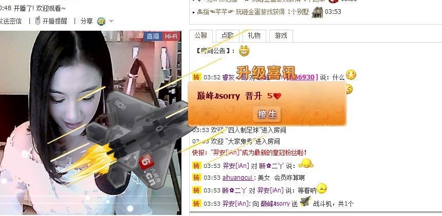 __o丶单纯丶的主播照片