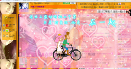 雨荨5198主播照片