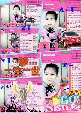 ゛菜菜°小妞♀主播照片