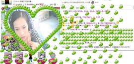 〆★冷饮★〆主播照片