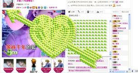 雨荨5198主播照片