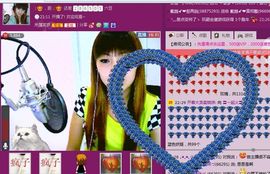~火火~主播照片