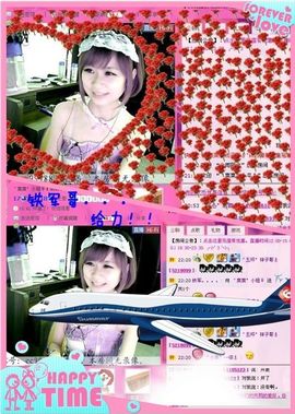 ゛菜菜°小妞♀主播照片