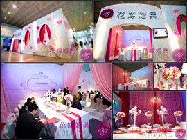 武汉花嫁婚典主播照片