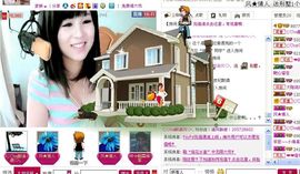 ヾ★ゞ醉清风主播照片