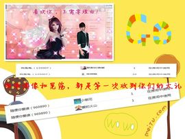 子依🐍主播照片