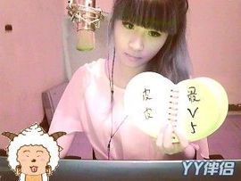 皮皮ღ丘丘主播照片