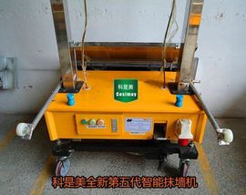 cosimay主播照片