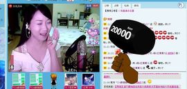 喵喵～♡主播照片